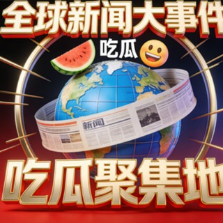 Telegram: view @ttii667